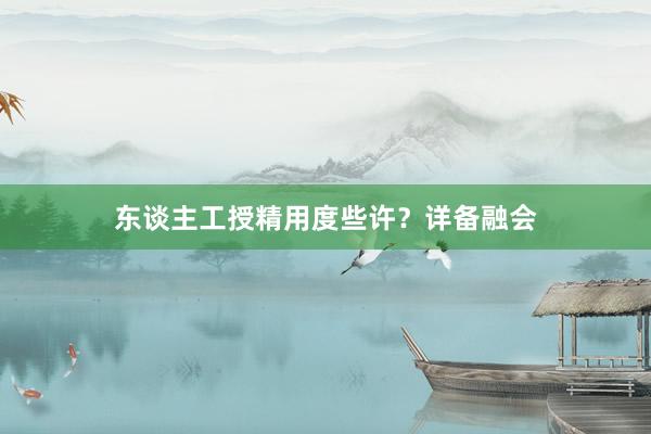 东谈主工授精用度些许?详备融会