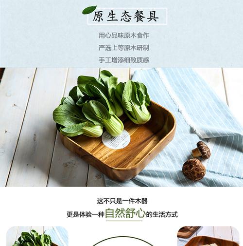 一方木碗，盛放日式的自然与温情——相思木日式方形碗小号原木色